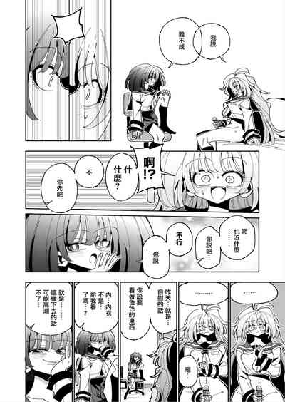 第28頁圖