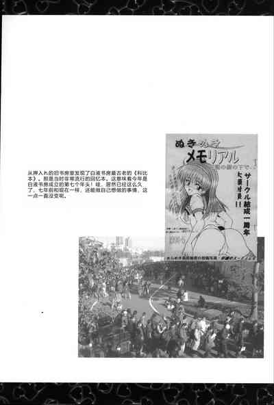 第40页图
