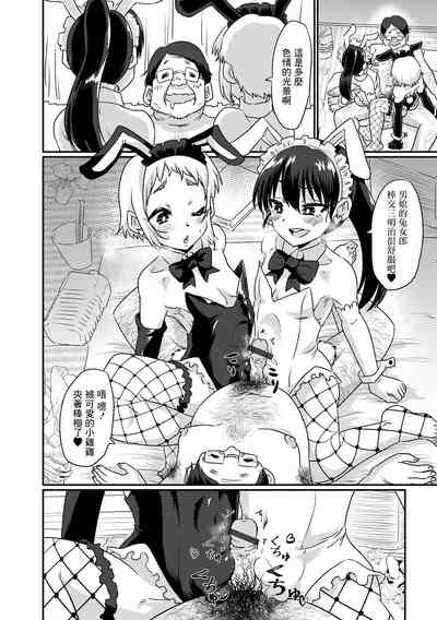 第8页图