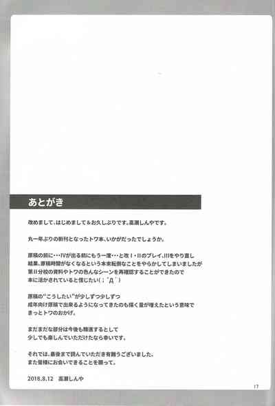 第16頁圖