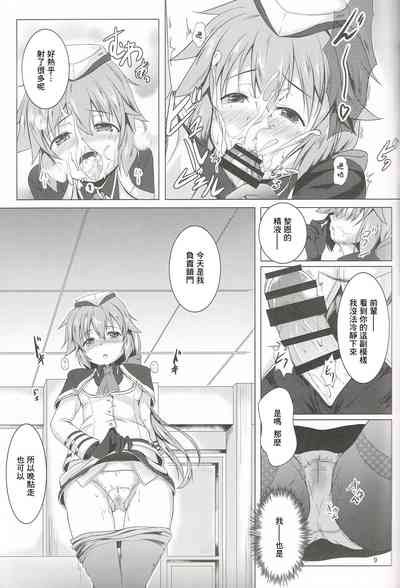 第8頁圖