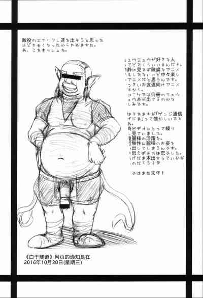 第36页图