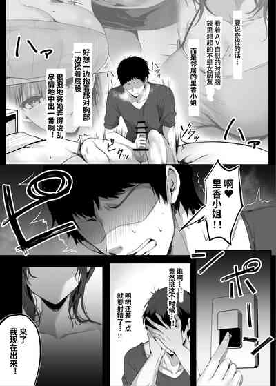 第12页图