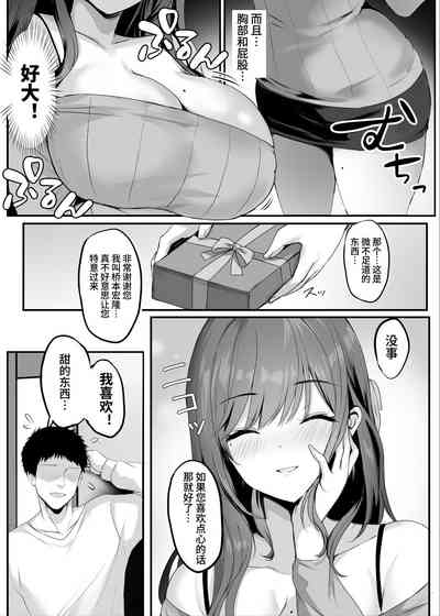 第8页图
