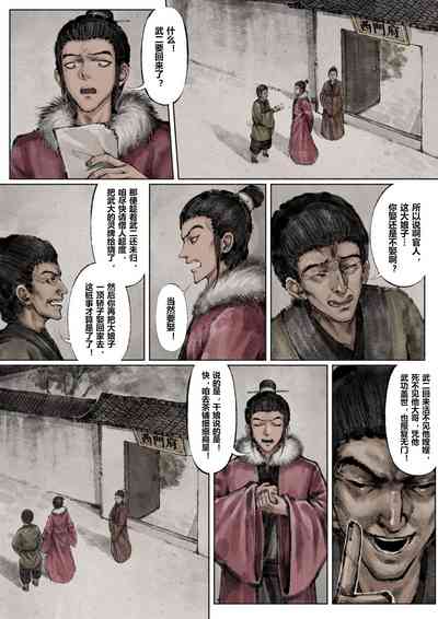 第120页图