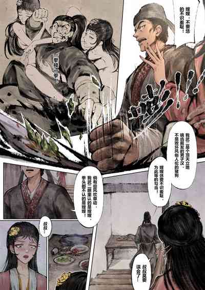第48页图
