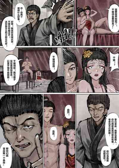 第76页图