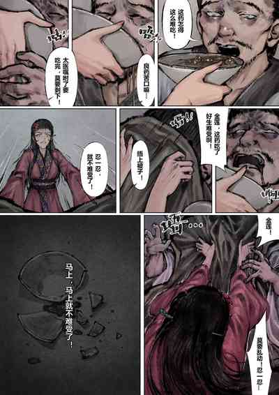 第96页图