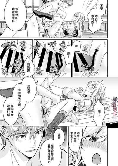 第24頁圖