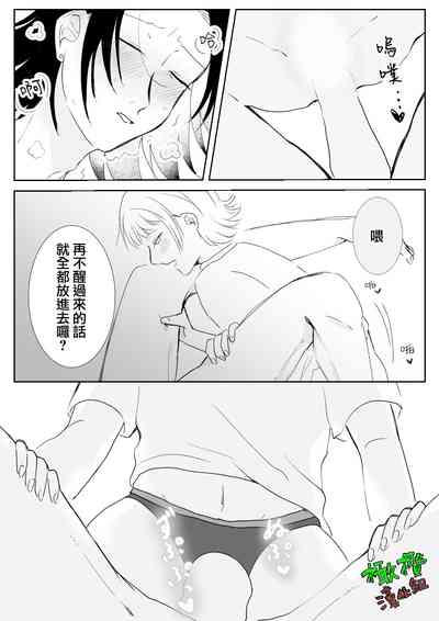 第16頁圖