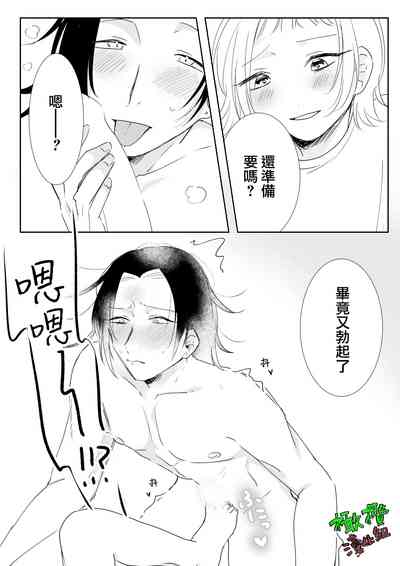 第32頁圖