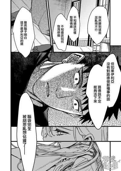 第100頁圖