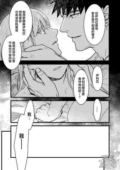 第144頁圖