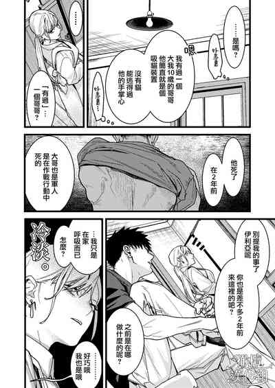第16頁圖