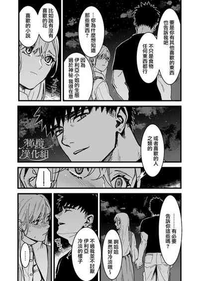 第32頁圖
