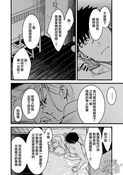 第44頁圖