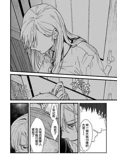 第72頁圖