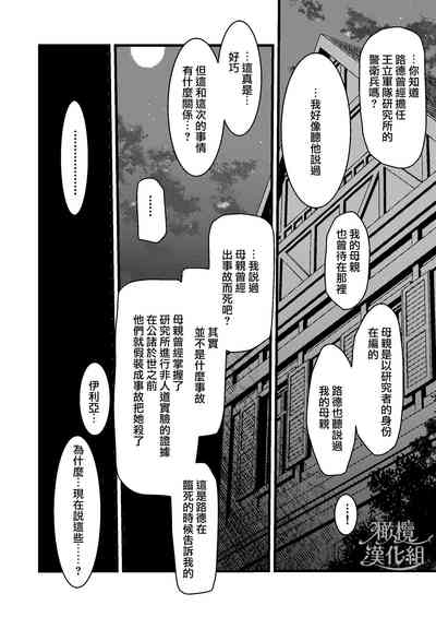 第88頁圖