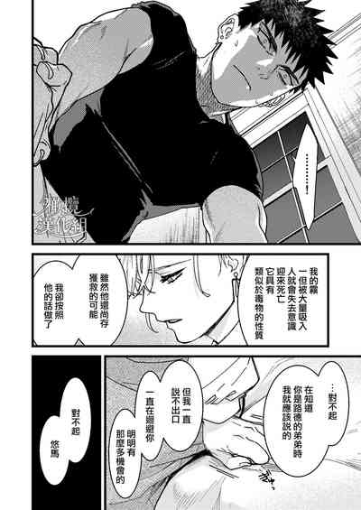 第92頁圖