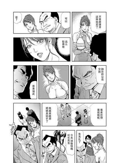 第20頁圖