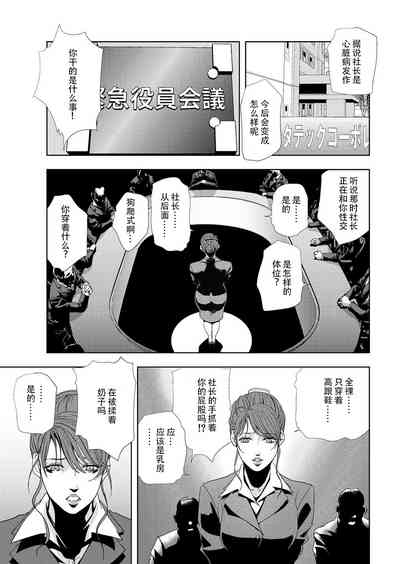 第24頁圖