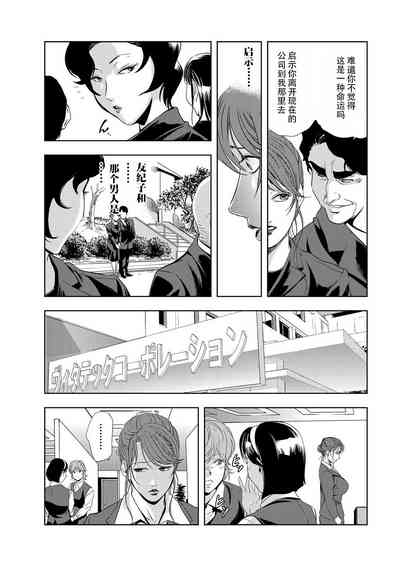 第32頁圖