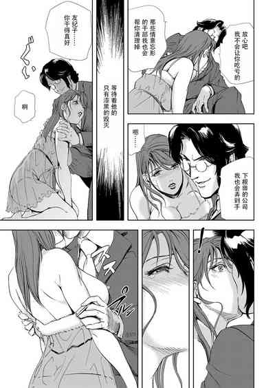 第48頁圖