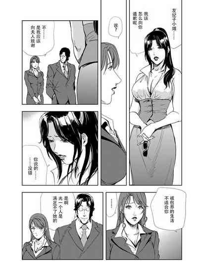 第52頁圖