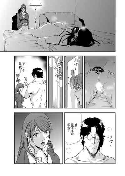 第68頁圖
