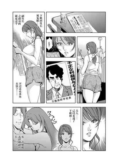 第76頁圖