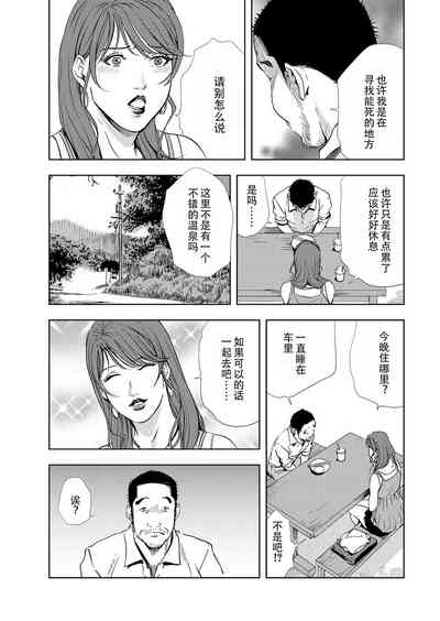 第84頁圖