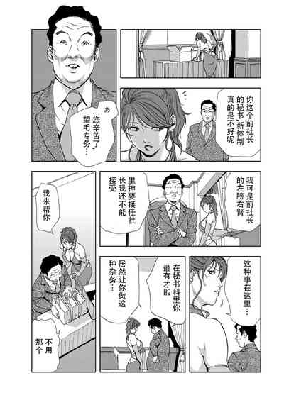 第12页图