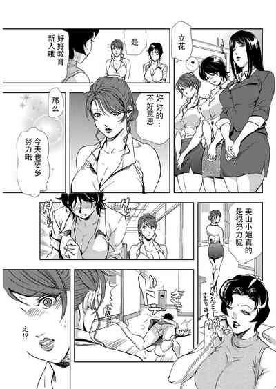 第28页图
