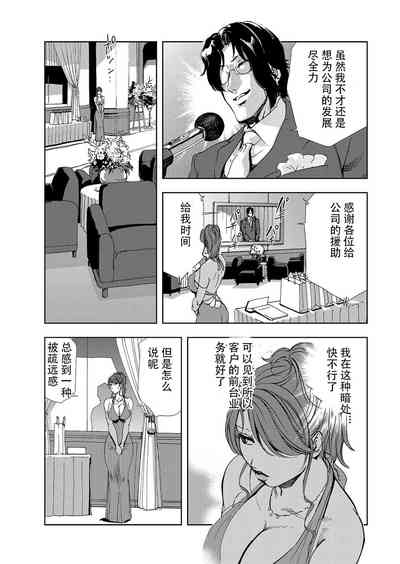 第4页图