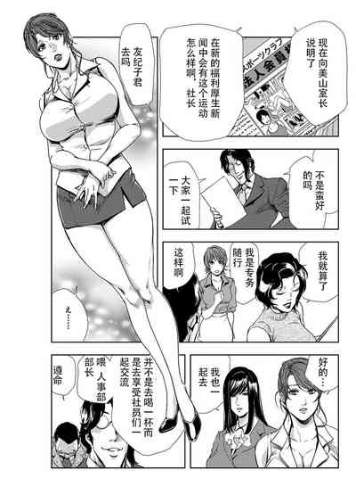 第52页图