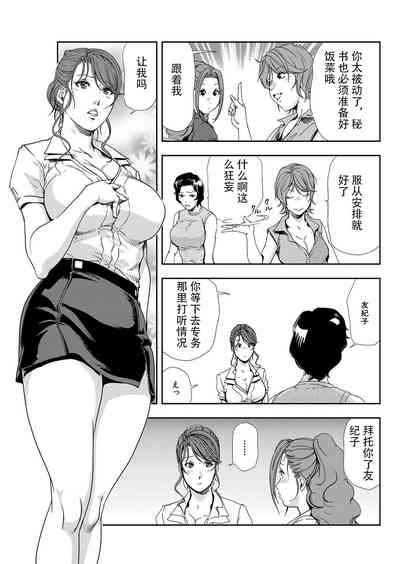 第80页图