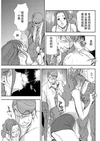 第88页图