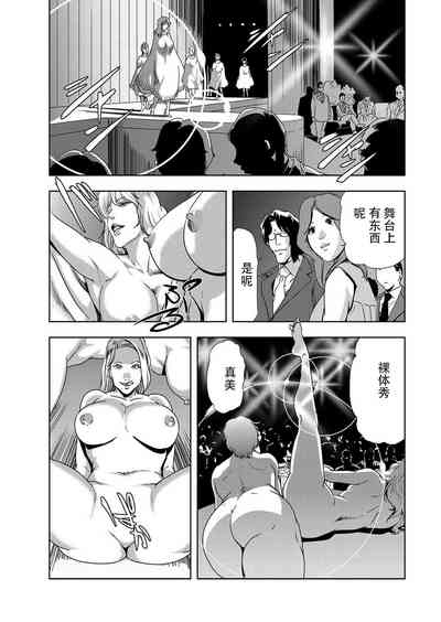 第8页图