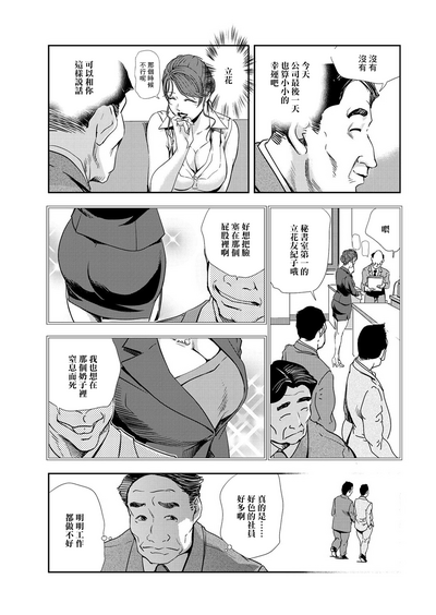 第28頁圖