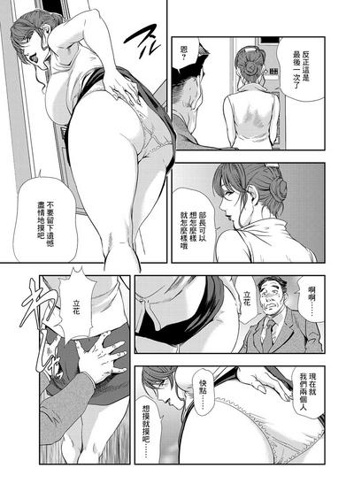 第32頁圖