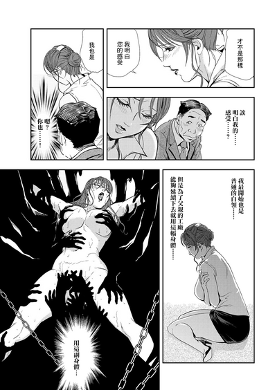 第36頁圖