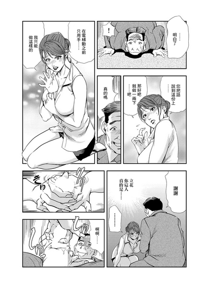 第40頁圖