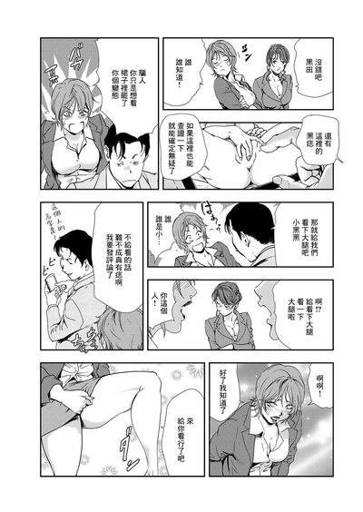 第80頁圖
