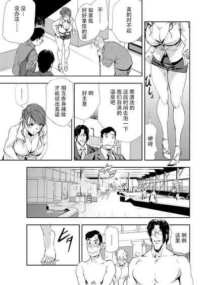 第32页图