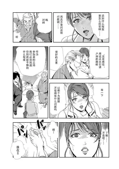 第56页图