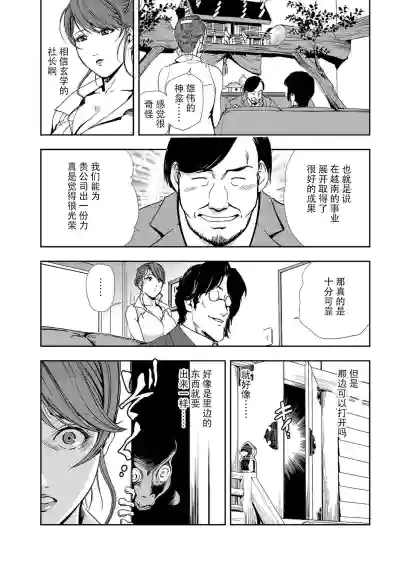 第76页图