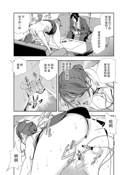 第8页图
