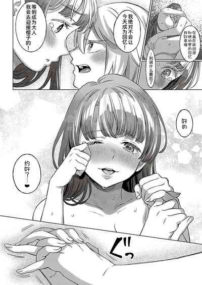 第28頁圖