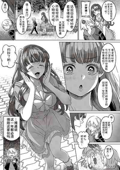 第8頁圖