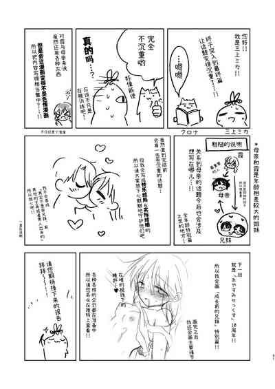 第52页图